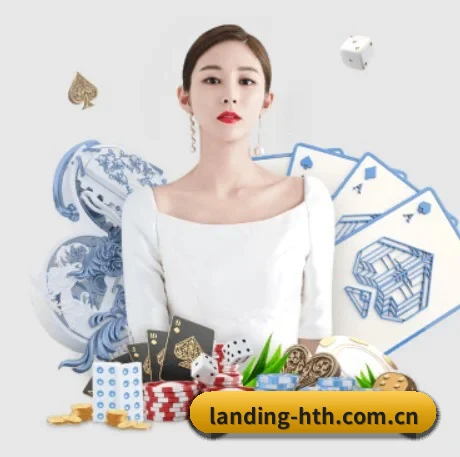 华体会 APP 界面 - hth